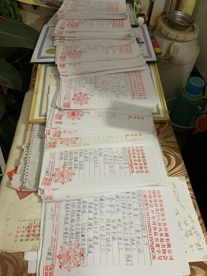 秀山用案例说话 起名实力