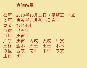 秀山尚名轩起名